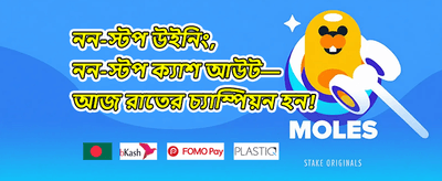 ভিআইপি সাপ্তাহিক ক্যাশব্যাক
